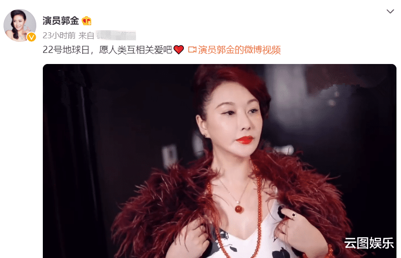 郭金|TVB女星郭金近照,穿皮草戴翡翠显奢华,已成内地珠宝公司董事