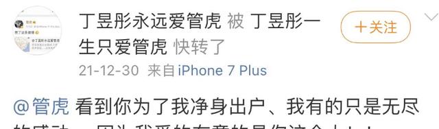 管虎|大瓜!导演管虎被曝出轨小25岁女演员,女方生活照曝光,清纯秀气