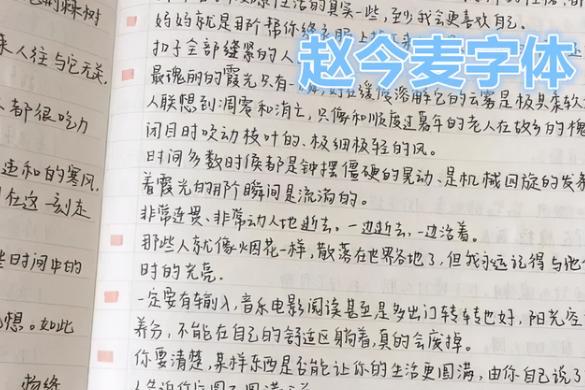 易烊千玺|这两位明星的字体火了，算是娱乐圈的“招牌字体”，不输衡水体