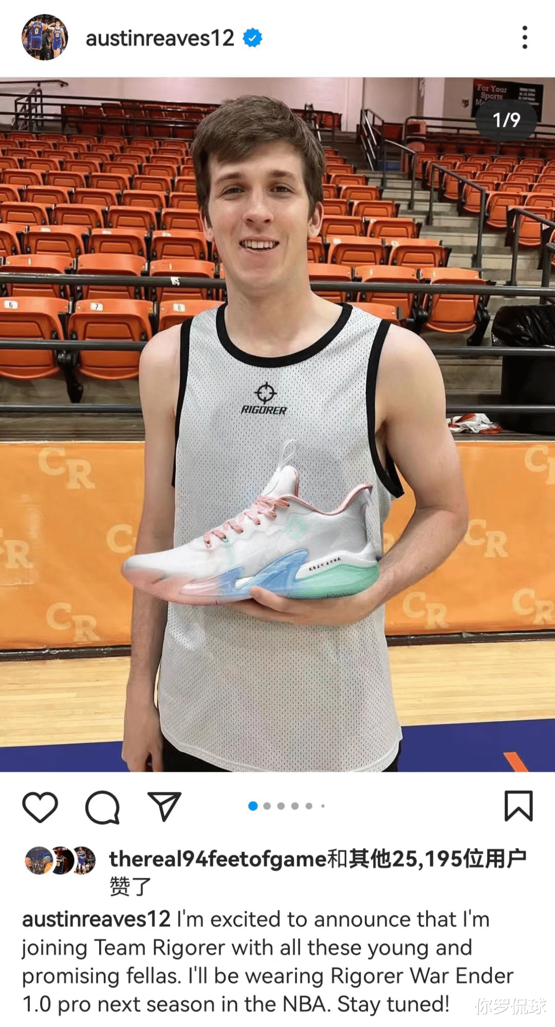 湖人队|湖人效应！里夫斯签约国产球鞋，成为该品牌NBA第一人