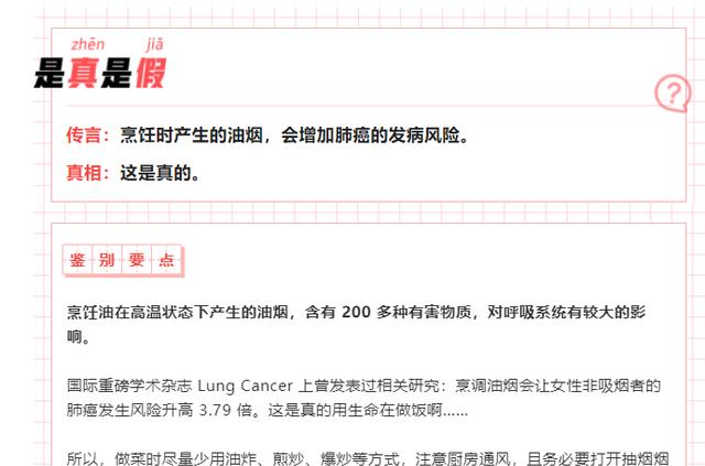 钟南山院士提出倡议,厨房PM2.5危害不容忽视