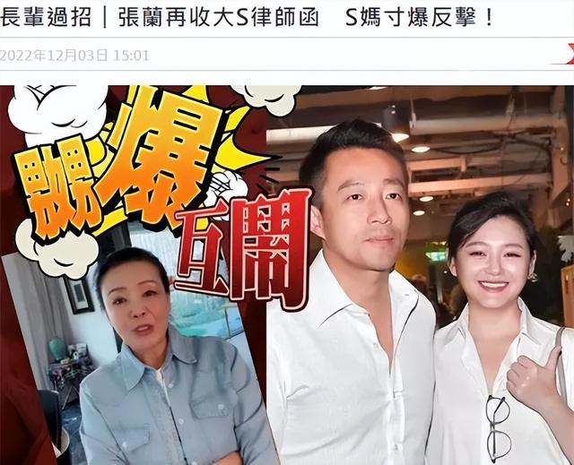 乡村爱情|删除动态，取关大小s姐妹后，蔡康永首谈“床垫”风波送上祝福？