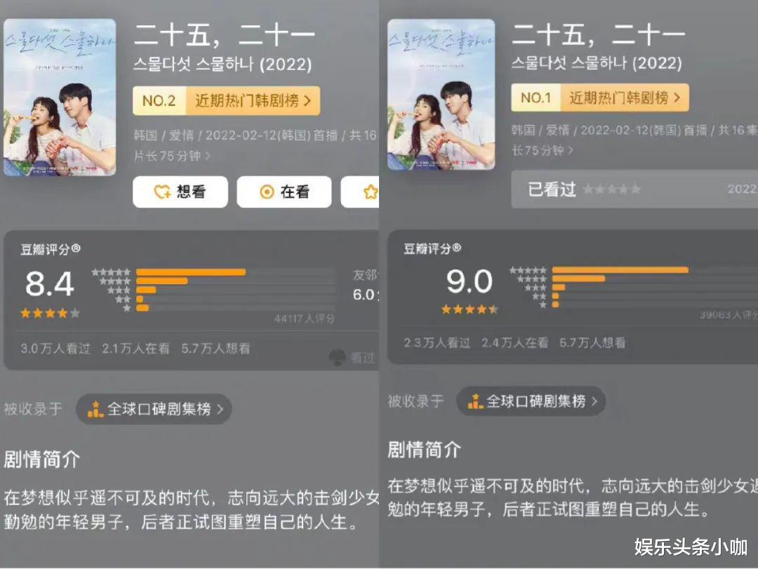 运动员|看到这个大烂尾的结局，大家怒气有多大呢？