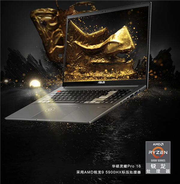 笔记本|RTX 3050Ti+120Hz高刷屏笔记本售价6999元