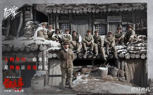 长津湖|4部“抗美援朝”战争片,《长津湖》在列,最后一部风靡66年?