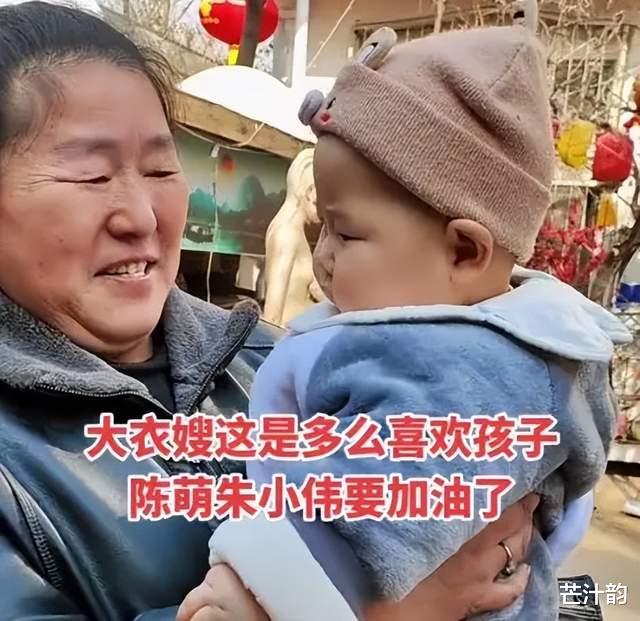 朱之文|大衣哥儿子儿媳看茶叶，陈萌反应被疑有喜了，大衣嫂抱孩子超宠溺