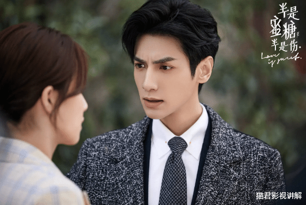 袁帅|《半是蜜糖半是伤》是一部特别甜的剧，袁帅为什么把江君踢出局？