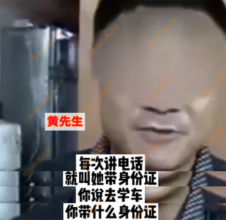 女子为拿驾照献身教练,走路姿势让丈夫起疑心:怎么受伤这么严重
