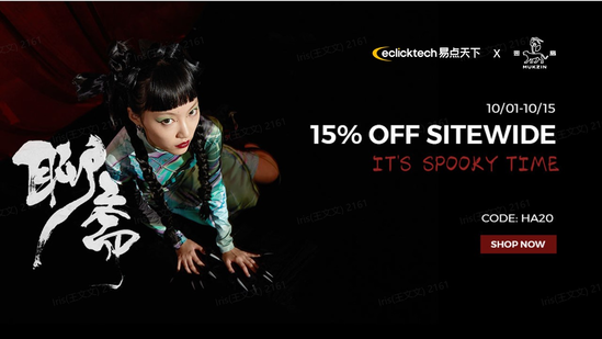 电子商务|中国企业走出去，如何找到正确的模式构建国际化“朋友圈”？