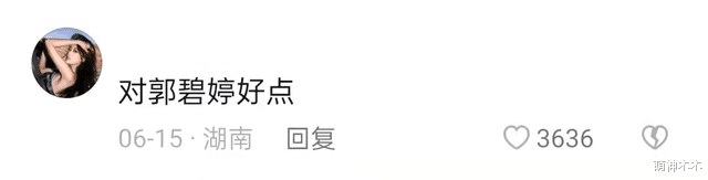 向太|向太掉粉80万被张兰反超，向佐评论区沦陷，力挺过的明星都遭骂