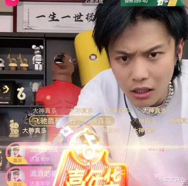 |枪打出头鸟！7000多万粉丝“小杨哥”频繁停播，可能也意识到了什么