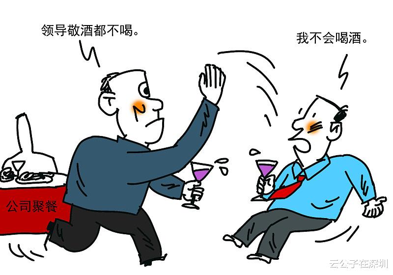 营收|职场公开的秘密:性格随和的员工待遇远不如带刺的员工