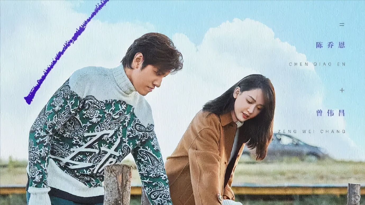 马凡舒|郑钧刘芸因吃西红柿笑怼,妻子的浪漫旅行,又开始相信爱情了