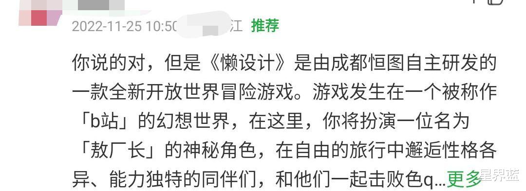 三星|为了恰饭疯狂拉踩Wallpaper，敖厂长到底在发什么癫？