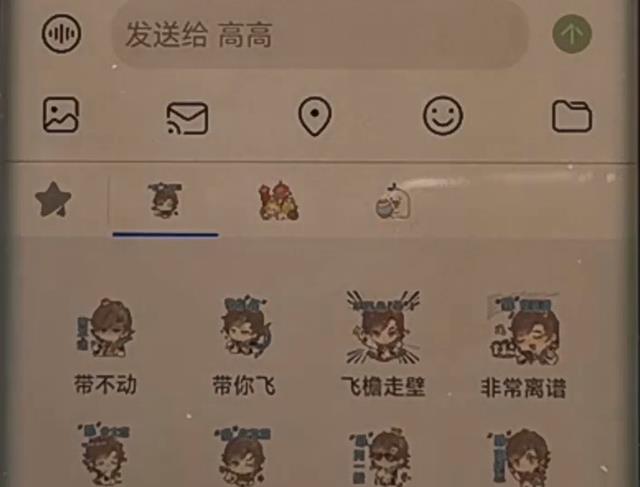 输入法|华为小艺输入法再次升级!新增6大实用功能,你确定不试试?