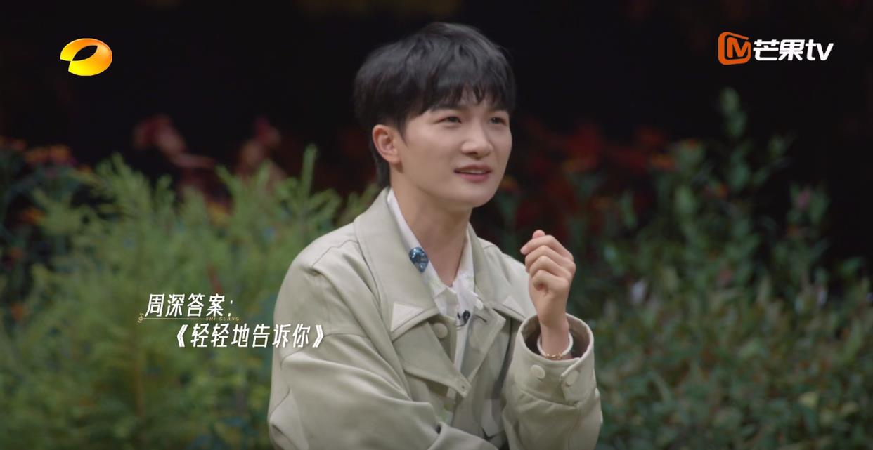 周深|《时光音乐会2》：梁咏琪阿杜没说错，周深是另一个领域的前辈