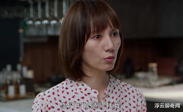 相逢时节|《相逢时节》10位演员演技排名：雷佳音未进前三，练练爆冷夺魁