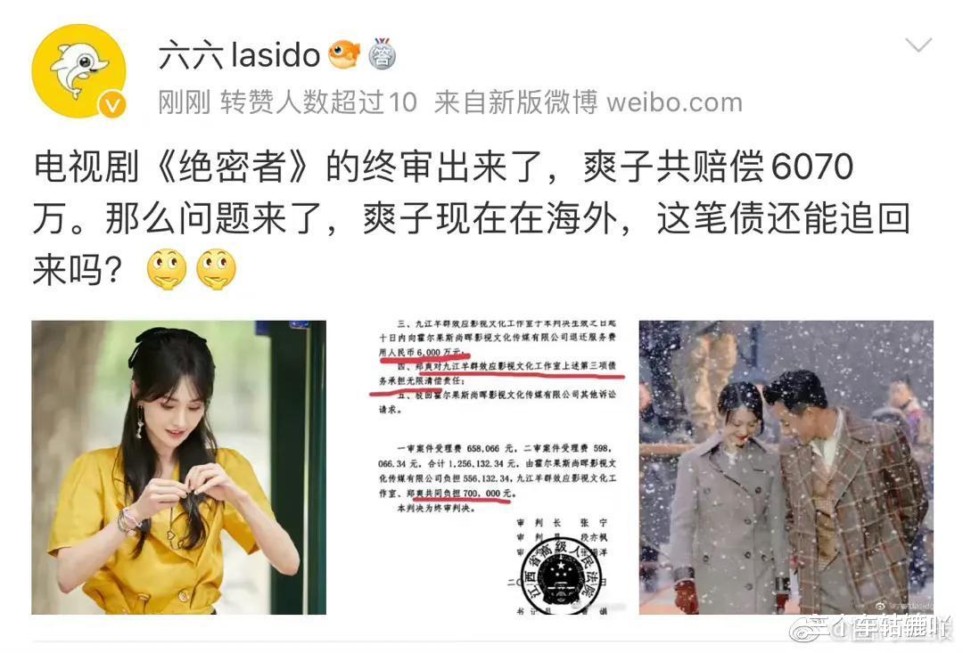 爽子|郑爽张恒上美国电视台,张恒英语贼溜,配图错放成唐嫣罗晋婚纱照