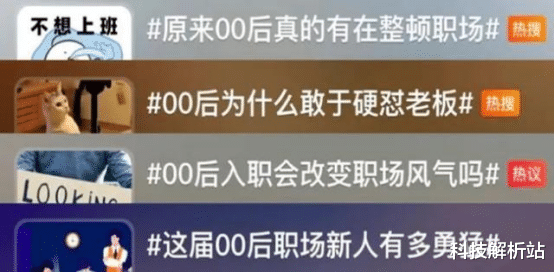 00后|“打最努力工，化最美妆”，唯品会一组数据揭露00后职场现状