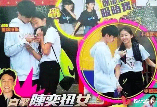 陈奕迅|初中谈恋爱，高中打扮成熟妩媚，陈奕迅女儿摆脱清纯女大十八变！