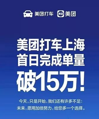 滴滴出行|滴滴外卖是怎么销声匿迹的？