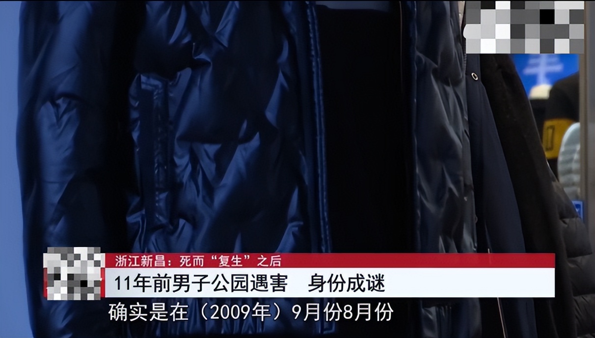 09年浙江男子遭酒友谋害,房产被占家人不知情,儿子曾托凶手寻人