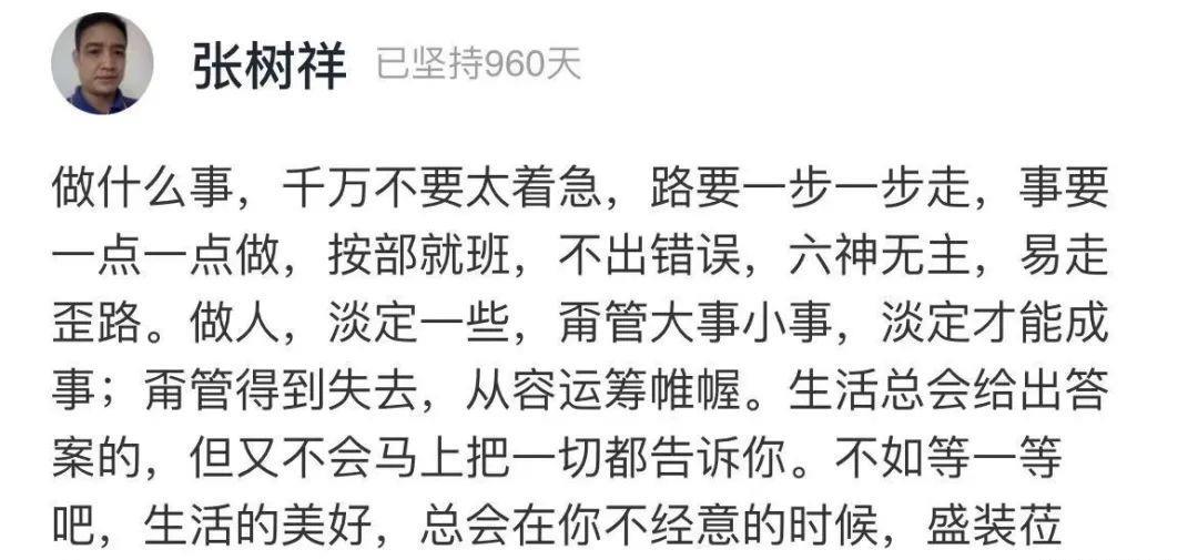 胡兵|50岁“不老男神”胡兵近照曝光:自律才能出众,放纵只会出局