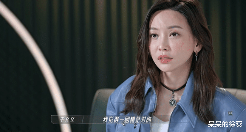 于文文|《披荆斩棘》开播，“男版于文文”已现？黄义达掀起怀旧热潮