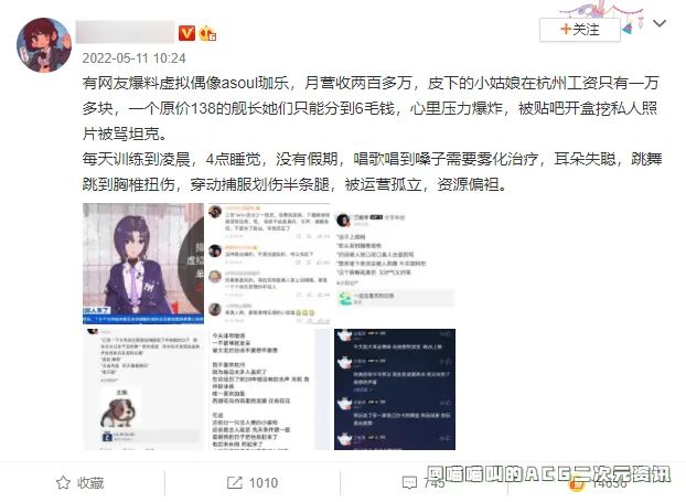 黑岩射手|《黑岩射手》新作R18剧情太多遭到网友吐槽，恶毒口嗨打擦边球简直毁原作！