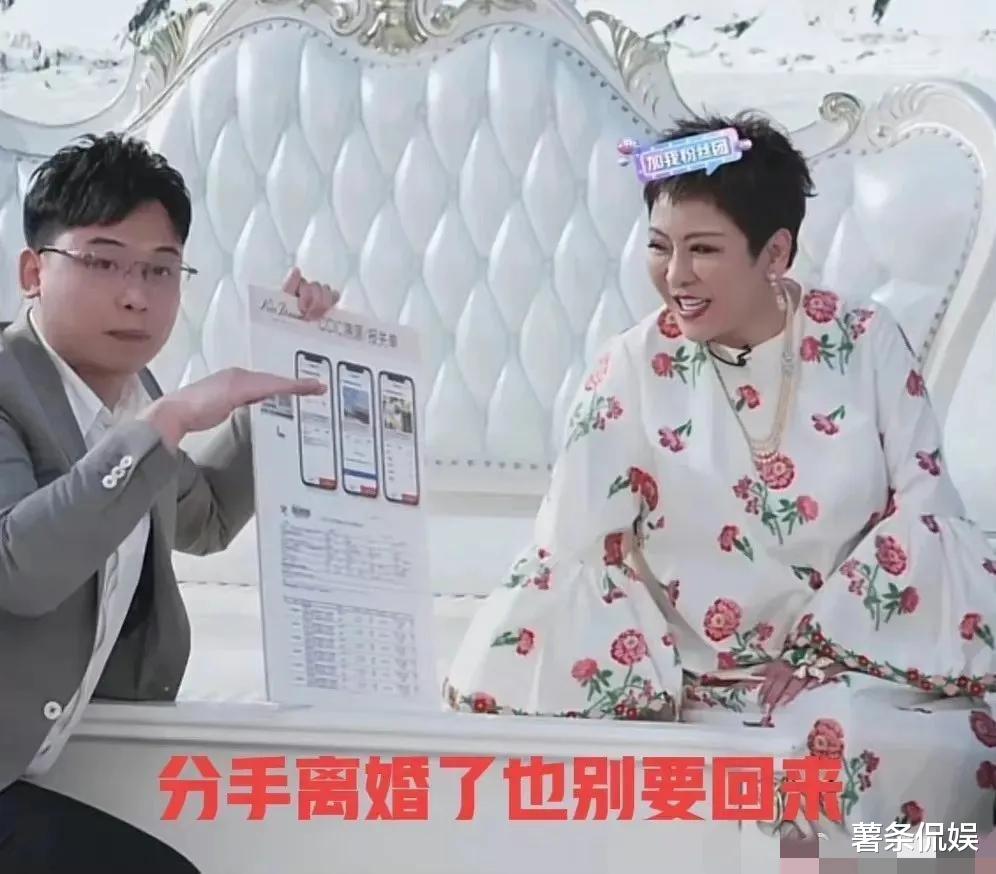 |向太直播带货支持大S，张兰回应显大气，网友：确实有欠妥当