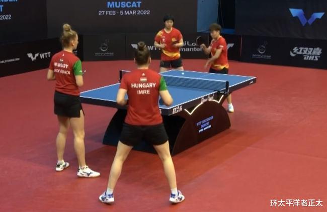 钱天一|WTT阿曼主办方闹乌龙！国乒夺冠热门分数记反，2对女双组合晋级正赛