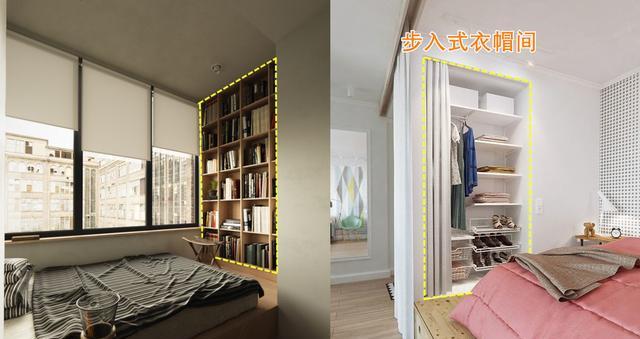 第二次装修，我才明白床尾留出50公分，装成这4种，比柜子还好用