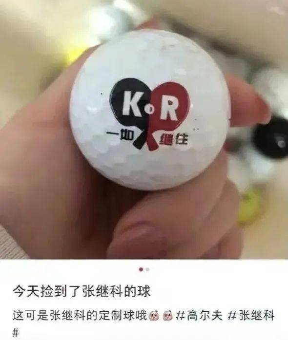 张继科|张继科张蕊再被拍,同行还有小男孩儿,两人深夜回小区关系引猜测