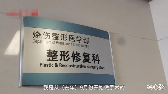 女孩 美容变毁容！24岁女孩打1700美容针后脸溃烂流脓，花10万久治不愈