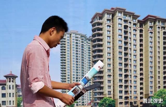 房价|当了几年牛夫人，房地产又要变成小甜甜了？