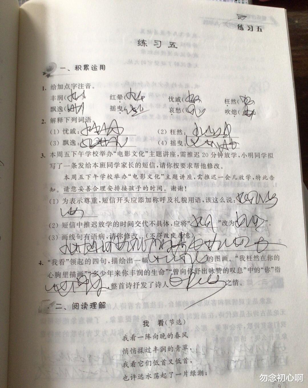 医生|网爆学生十分钟整本寒假作业，网友：天生的医生好苗子