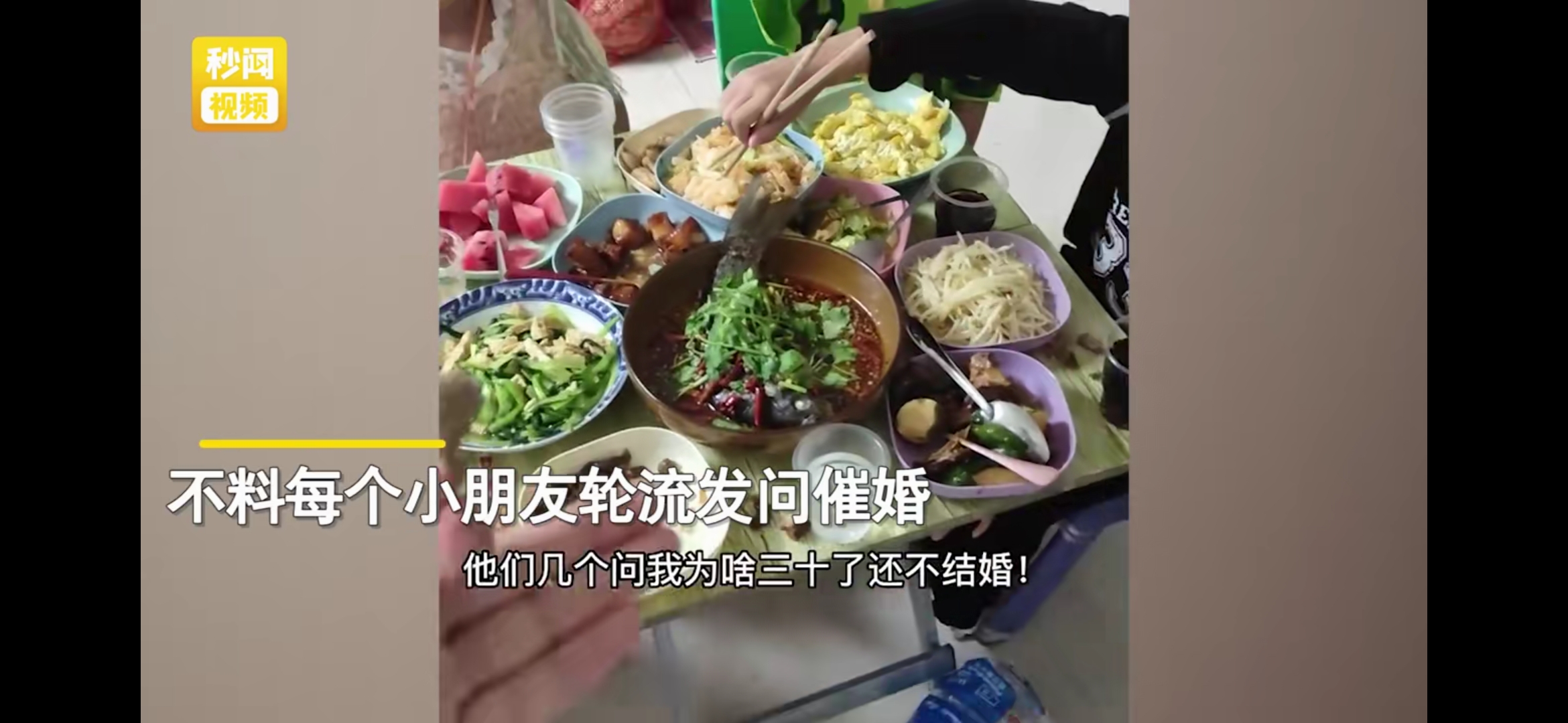 女子为了防止被催婚和小孩子坐一桌,不料被灵魂质问,网友:还是经验浅啊