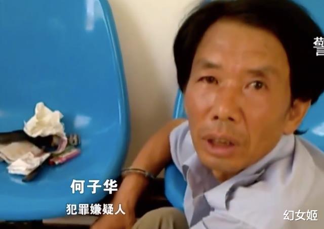 2010年丈夫外出打工，妻子把情夫叫来同居，因水性杨花被情夫杀害