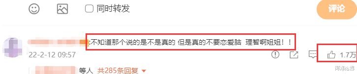 羽生结弦|周迅的新恋情，但愿没刺激到她啊