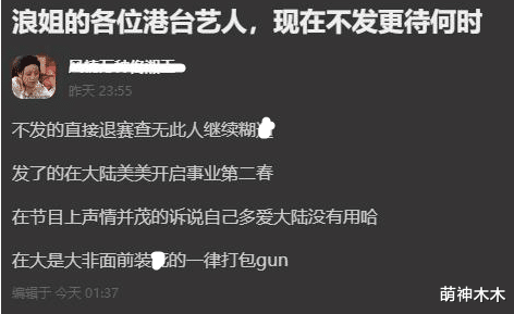 罗志祥|刘畊宏王心凌未发声遭质疑，刘亦菲也沉默，大是大非面前不应沉默