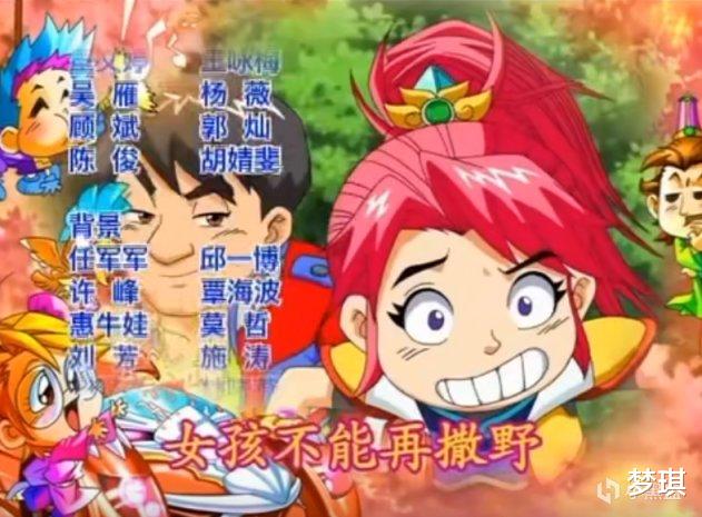 奇幻龙宝|那些年，我们一起看过的动画片——奇幻龙宝