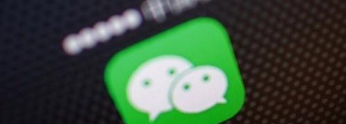 Java|微信用户注意!封号“新规”已发布:出现这6种行为或将导致封号