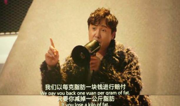 鹈鹕队 减肥能赚钱,鹈鹕老板成了现实版的王多鱼