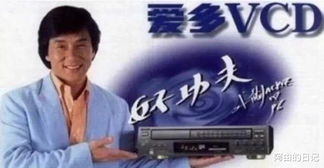 成龙|成龙大哥为何被称为“广告杀手”，盘点大哥代言的广告