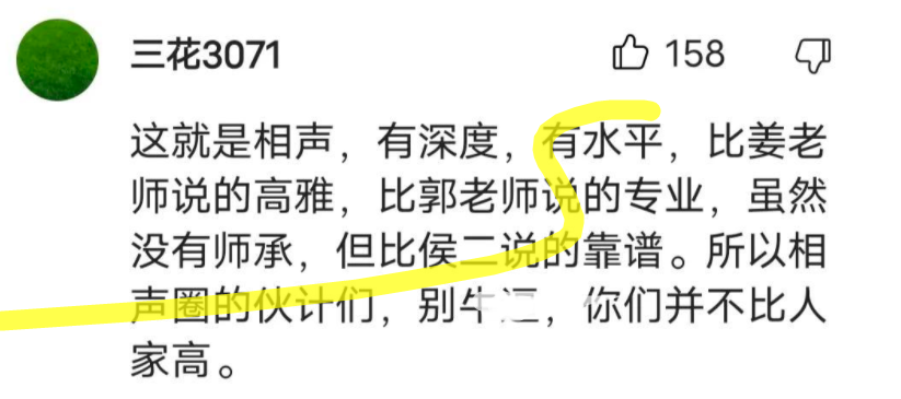 陈佩斯|导演要如何应对,3名编剧控诉,何冰韩童生春晚相声惹争议!