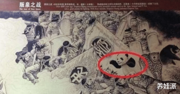 狮子和老虎为何不敢吃大熊猫?熊猫:别忘了我以前叫啥