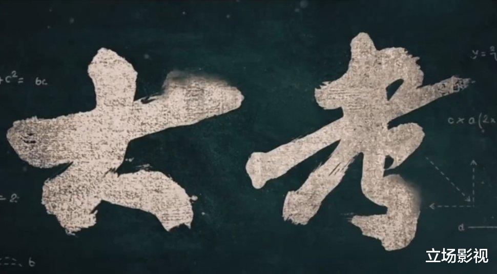 陈宝国|首播将至!又一部22集爆款大剧来了,陈宝国主演,有爆款潜质