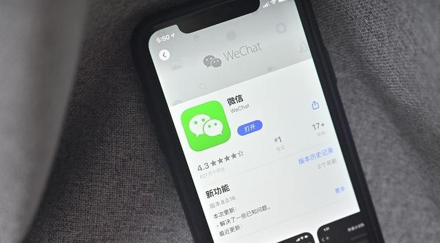 微信|微信用户记得关闭这6个设置，不然个人隐私易泄露了，望周知