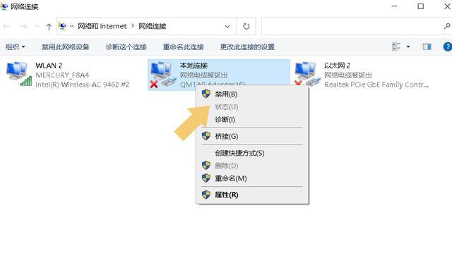 |网线插着却显示无法识别网络?可尝试这几种方法,就可以搞定了