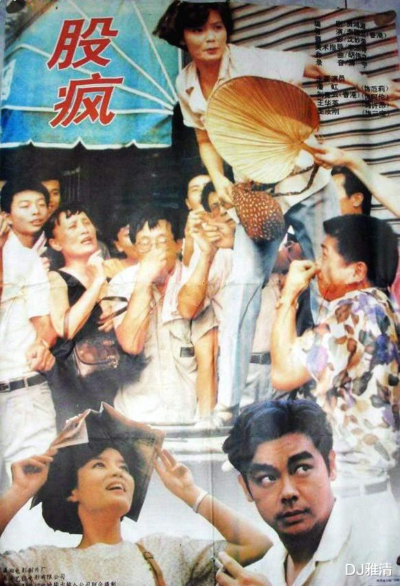 潘虹|《老闺蜜》主演潘虹：面对八旬老母的催婚，她为何泣不成声？